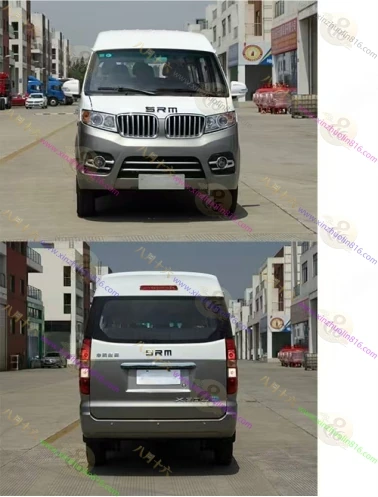 鑫源X30 EV