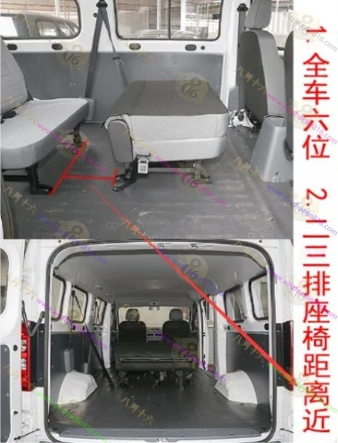 五菱扬光
