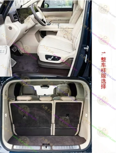 智界V9