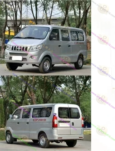 长安V5