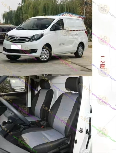 睿行S50