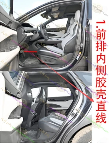 长安启源A06