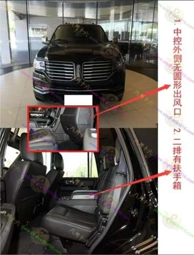 领航员