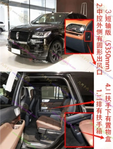 领航员