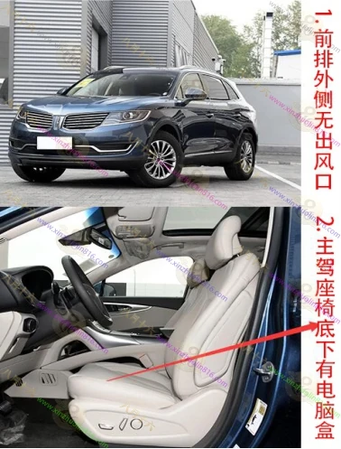 林肯MKX