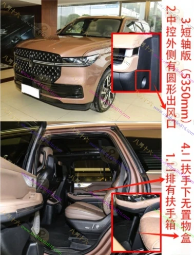 领航员