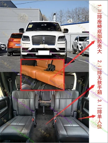 领航员