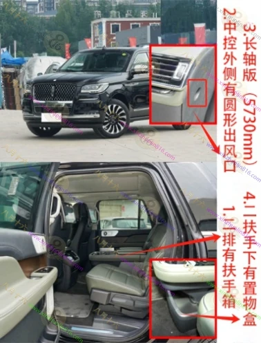 领航员