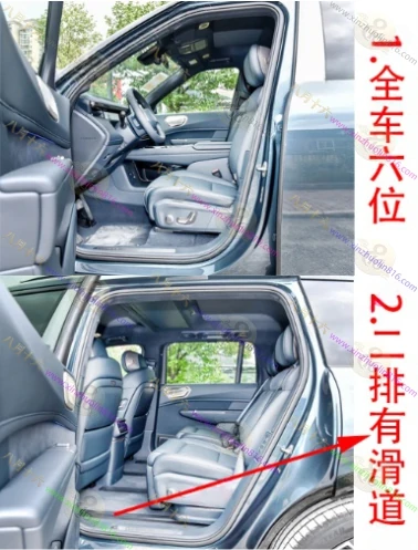 领克900