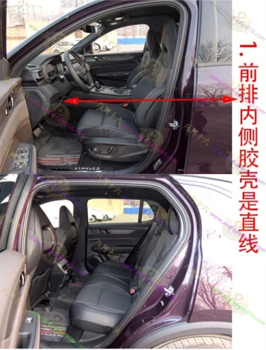 领克01新能源.EM-P