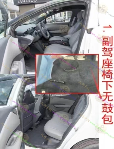 领克Z20
