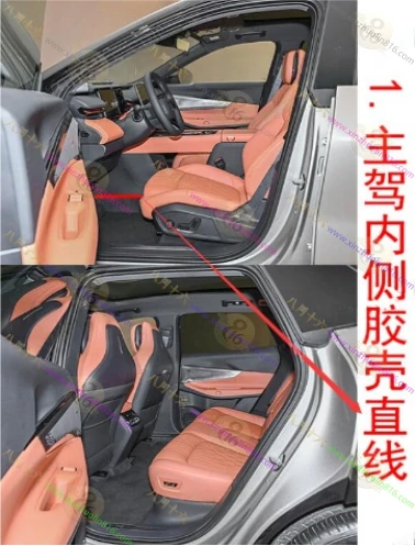 领克08新能源.EM-P