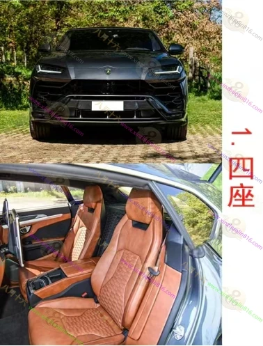Urus