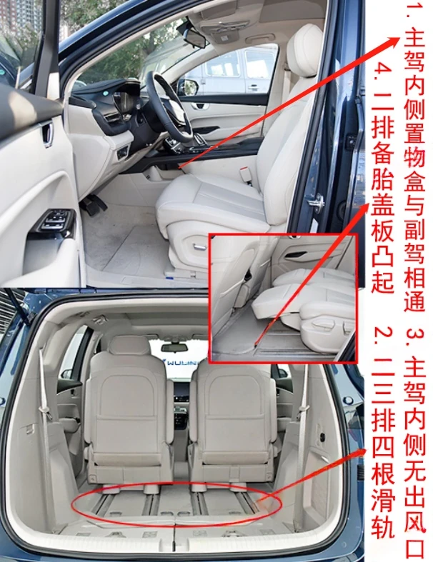 五菱凯捷