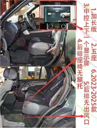 揽胜