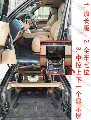 揽胜