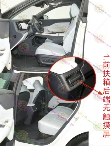 岚图知音