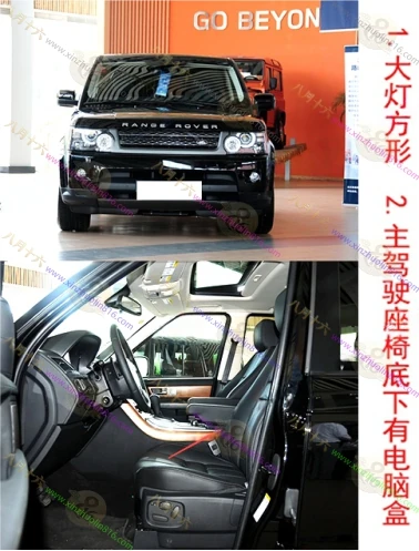 揽胜运动版