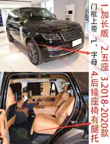 揽胜