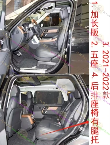 揽胜