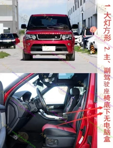 揽胜运动版