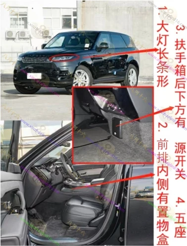 揽胜运动版