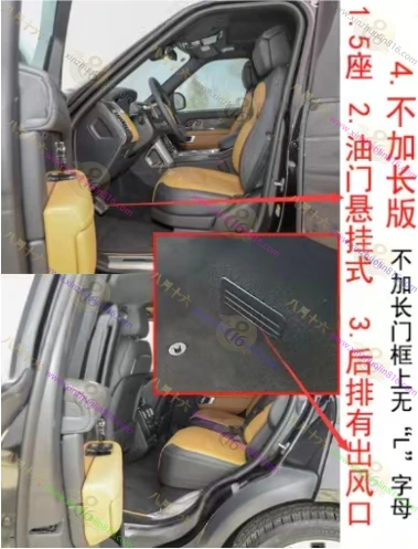 揽胜