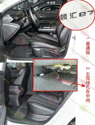 领汇e7