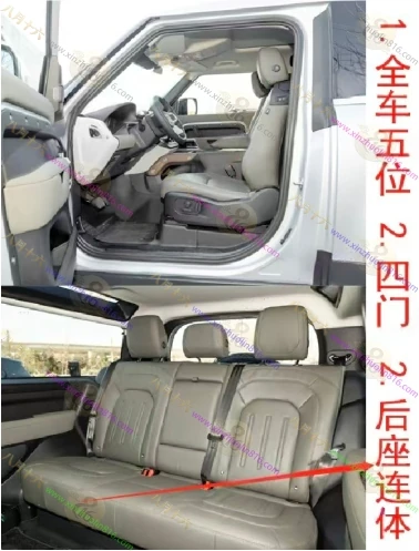 路虎卫士