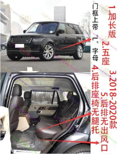 揽胜