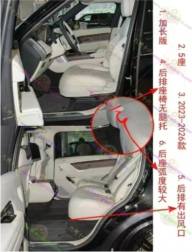 揽胜