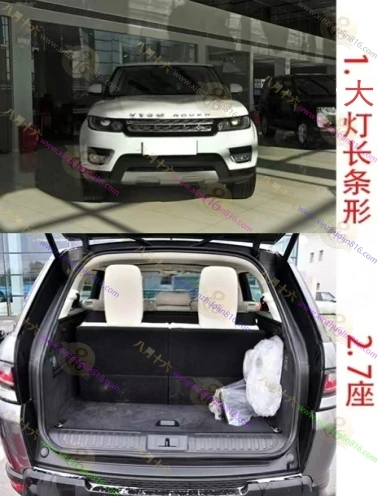 揽胜运动版