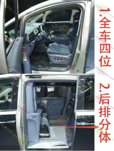 梦想家