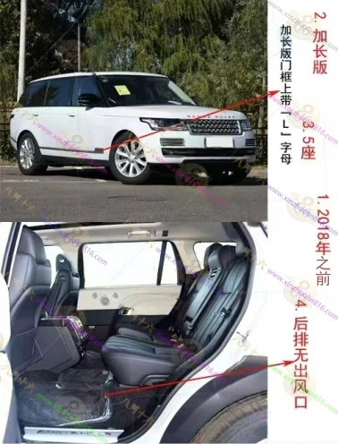 揽胜