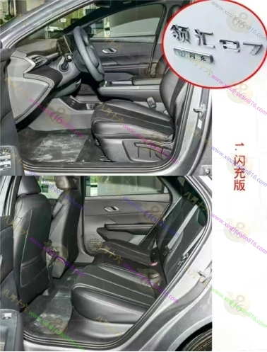 领汇e7