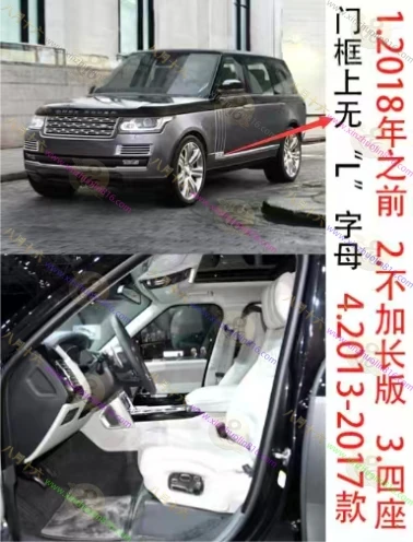揽胜