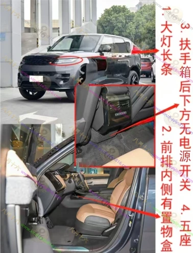 揽胜运动版