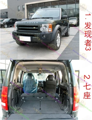 发现