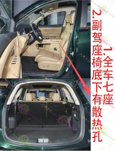 蓝电E5 PLUS