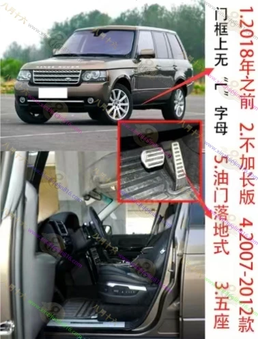 揽胜
