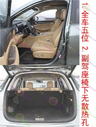 蓝电E5