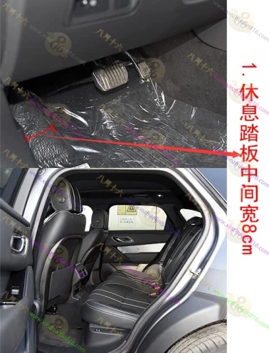 揽胜星脉