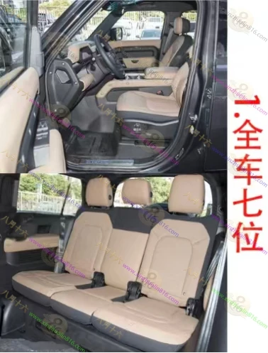 路虎卫士