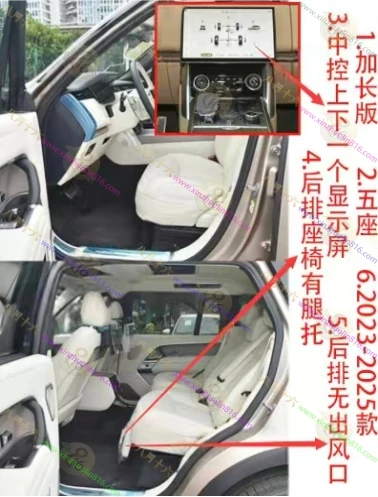 揽胜