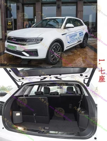 大迈X7