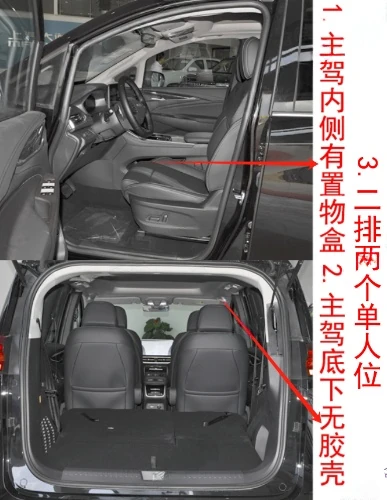 上汽大通 G50