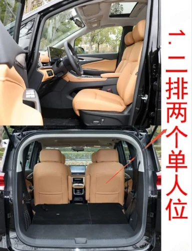 上汽大通 G50插电混动