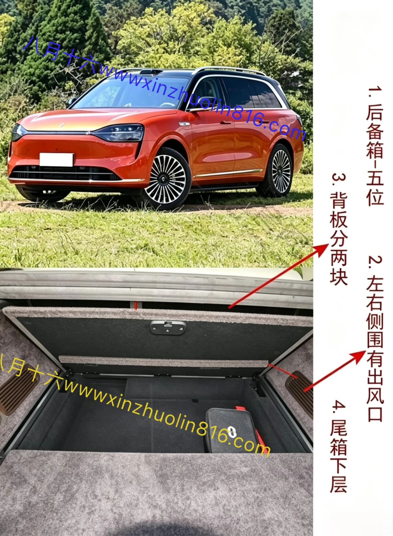 问界M9
