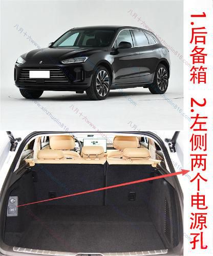 问界M5