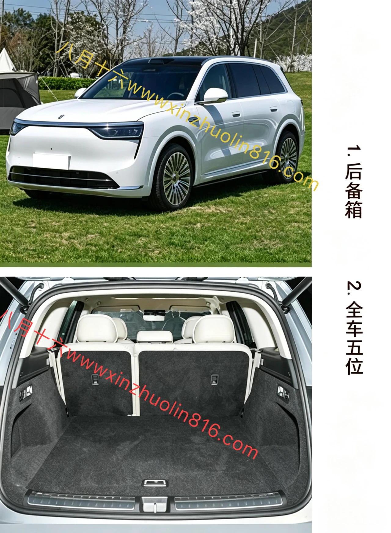 问界M8